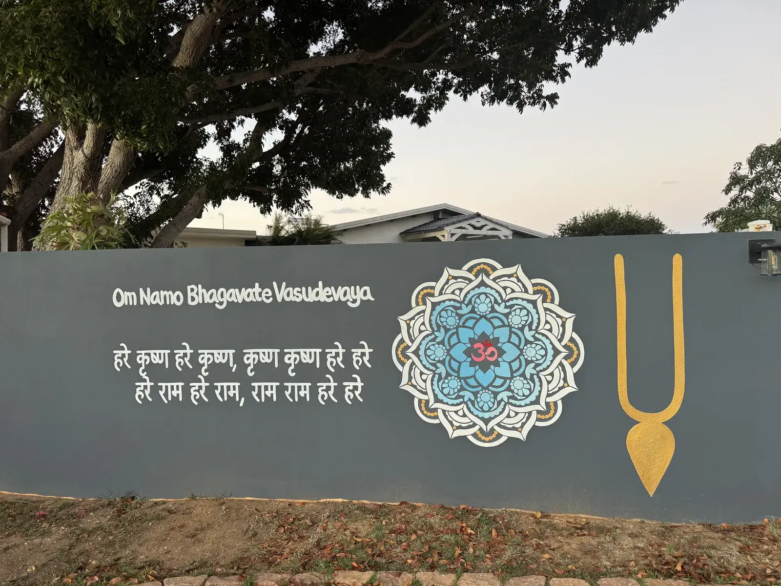 Hand-painted mural by Courtney Edwards